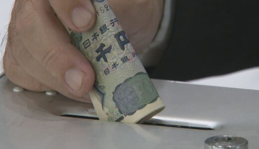 「ボランティアを名乗る女性から募金を求める不審な電話」義援金トラブルに注意を　震災に便乗した悪質商法の手口とは？