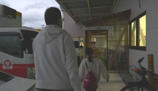実働20人に対し…依頼は月250件　子育てサポートボランティア、増える需要に追い付かず　娘を男性に預けるのをためらうケースも