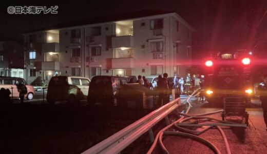 【詳報】「部屋から火が出ている」アパートの一室から出火　3人が病院に搬送　命に別条無し　鳥取県鳥取市