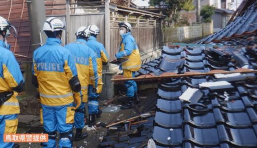 能登半島地震　倒壊家屋、安否不明者の名簿をもとに1軒1軒声掛け　鳥取県警の広域緊急援助隊が帰還