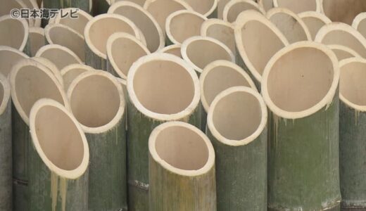 阪神淡路大震災から29年　震災の追悼式典で使われる「竹灯籠」を提供　去年より100本多い600本　鳥取県鳥取市