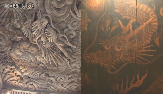 辰年の今年にピッタリ！　2つの“龍”を巡る取り組み　その名も“開運 琴浦昇龍めぐり”　鳥取県琴浦町