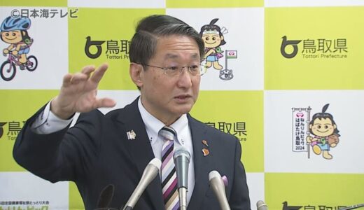 県内の7階建て以上のビルを緊急点検　能登半島地震のビル倒壊を受け　地震対策についても強化の方針　鳥取県