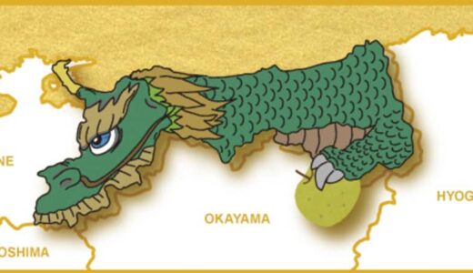 今年は「とっとリュウ県」！？　龍の形にそっくり？な鳥取県が辰年にちなんだＰＲ作戦　日本一長い龍の彫刻・神﨑神社などを活用　平井知事「ドラゴンズファンの聖地に」