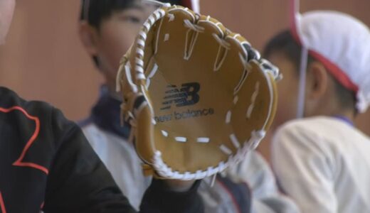 大谷翔平選手寄贈のグローブが届いた小学校　児童がキャッチボールで盛り上がる　児童「大谷選手みたいな志の高い選手になりたい」