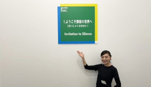 災害時に「音声」以外で情報は得られる？音のない世界で感じた想像を超える不自由さ