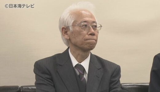 指示要請拒否やパワハラ・・・　鳥取県立中央病院と消防間で様々な問題が浮き彫りに　県知事「非常に残念な事態」　鳥取県