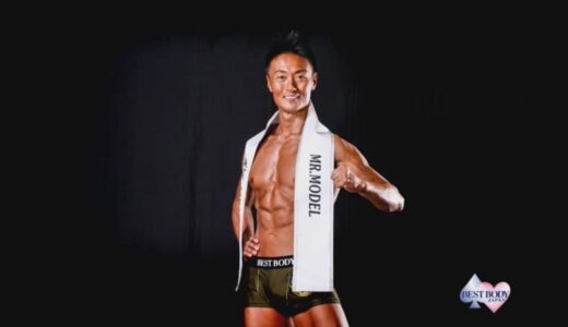 体脂肪率30％…重度の肥満＆会社クビの男性が大変身　ベストボディ・ジャパン準グランプリ獲得　「このままじゃ人生駄目になる」這い上がった方法は？