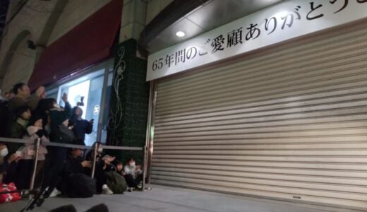 取引先企業の売上高合計２１億円近く　閉店の一畑百貨店　全国の取引先企業１０４社