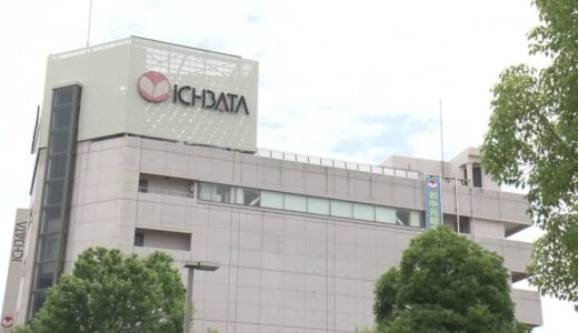 「一畑百貨店」65年の歴史に幕　ピーク時には100億円超の売り上げが激減 「街のシンボル」の足跡をたどる【島根発】