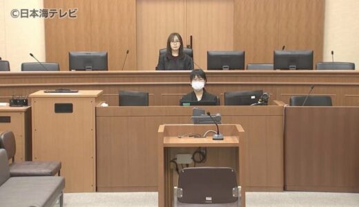 会社口座から8億円以上を引き出し、だまし取った詐欺の罪　男の初公判で起訴内容認める　金は競馬や女性との交際費に使用　鳥取県