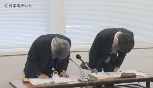 「立場や年齢が上の男性教諭を完全に拒否できなかった..」　身体接触やLINEなどでセクハラ行為　52歳男性教諭が停職4か月の懲戒処分　鳥取県鳥取市