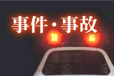 スクールバス運転手が体調不良で事故　鳥取県倉吉市・関金小、児童9人にけがなし　昨年11月