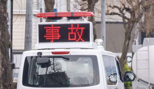 交通事故“死者数”8年ぶり増、最多は「大阪府」だが…　事故“遭遇率”が一番高い都道府県は？