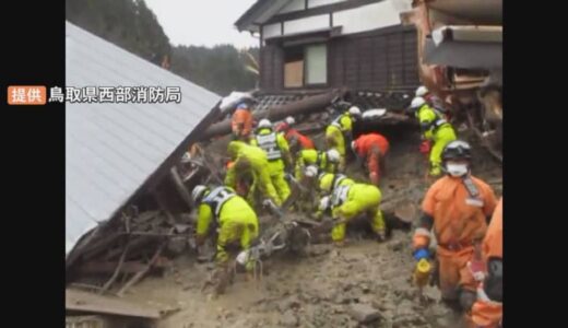 行方不明者捜索、困難極めた「土砂災害」　「どこに流されておられるか、予測でしかない」消防隊員感じた「歯がゆさ」