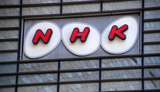 NHK受信料「被災地域」の免除対象期間はいつまで？他に免除された制度も解説