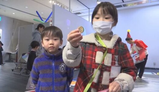 「リアル版お金すごろく」子どもたちが楽しくお金の使い方学ぶ