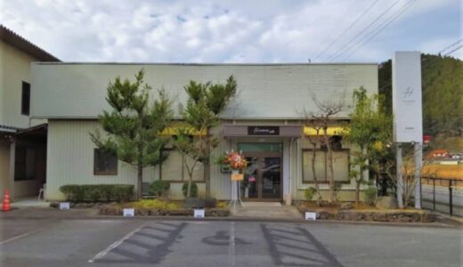 【新店】チーズ好き必見の「溺れるチーズハンバーグ」！ドライフラワーに彩られたカフェがオープン｜鳥取県江府町