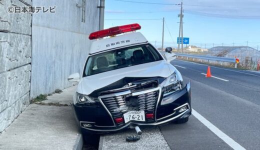 パトカーが標識に衝突し側溝にタイヤ落ちる　警察官にけがなし　詳しい経緯は聞き取り中　鳥取県鳥取市