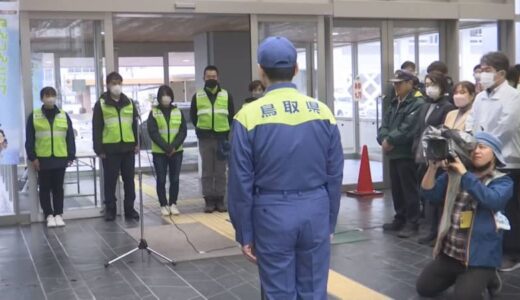 鳥取県から被災地の金沢へ　ＤＷＡＴ派遣