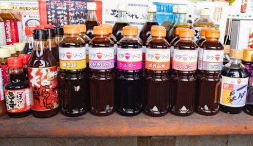 豊島屋 〜 伝統の味を守る「タテソース」。定番ソースから「超・激辛ソース」「料亭だし」まで幅広く展開