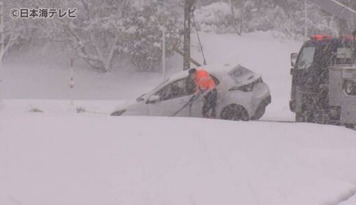 雪が強まり山陰各地で交通トラブル　24日にかけて大雪になる恐れ　島根県・鳥取県