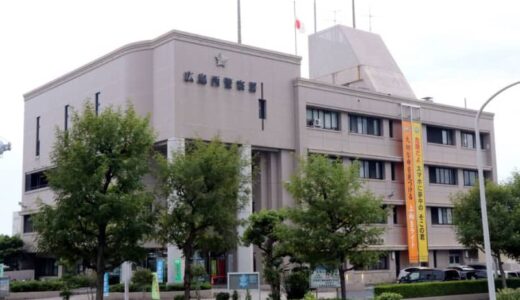 営業秘密のデータをハードディスクにコピー、その後同業他社へ転職　営業秘密侵害の疑いで男を逮捕　広島県警