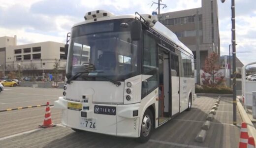 鳥取市「自動運転バス」実証運行に向け準備始まる
