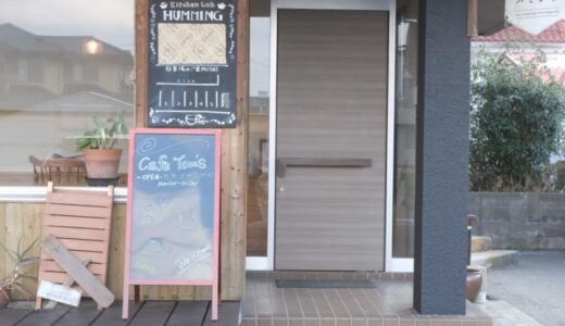 【開店】［Cafe Tom’s］2023年12月8日オープン！サクサクのクロワッサンをいただく贅沢な時間｜米子市