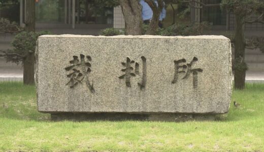 コロナ助成金の詐取で元飲食店経営の女に懲役3年求刑 弁護側は無罪主張【愛媛】
