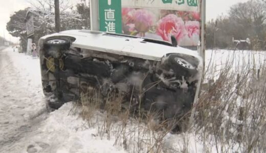 「フロント大破」「路肩に横転」最強寒波…スリップ相次ぎ、立ち往生も「雪によるスリップ…そればっかりって感じ」