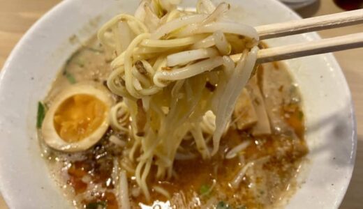 【開店】［拉麺堂まるいち］2023年8月オープン！鳥取県産食材にこだわったラーメン店｜鳥取市