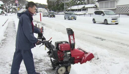 【大雪情報】25日夜まで雪の予報　積雪や路面の凍結に引き続き注意　鳥取県・島根県