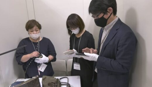 家庭に眠る貴金属やブランド品が現金に　百貨店で「買取フェア」