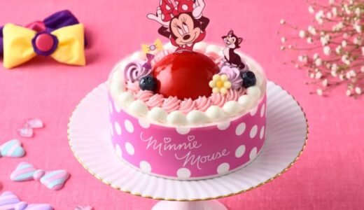 《予約はお早めに》かわいすぎる