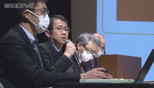 「耐震対策は大丈夫？」　米子市淀江町に建設が計画されている「産業廃棄物最終処分場の建設問題」　周辺住民などに向けた説明会で地盤強化や大雨対策強化など安全対策の追加を報告　鳥取県米子市