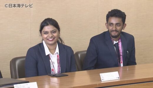 インドからの人材10人が短期インターンシップ・交換留学　494人の応募から優秀者選抜　日本のIT人材不足を補強　鳥取県・島根県