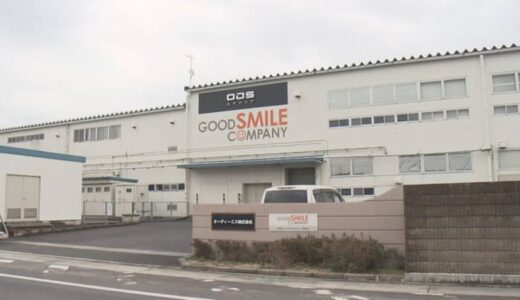 【グッドスマイルカンパニー】国内唯一・フィギュア生産する工場で見た世界に誇る技術｜鳥取県倉吉市