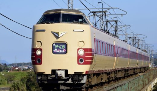 381系特急「やくも」歴代カラー＆新型273系の全5色が登場！ファン垂涎の見学ツアー、tabiwa限定で4月開催へ