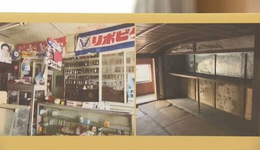増える空き家　鳥取県　先進的な事例を利活用のきっかけに