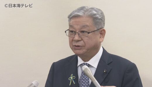 「厳粛に受け止めさせていただきたい」藤縄県議に罰金40万円の判決、公民権停止は3年　県民からは様々な声　鳥取県
