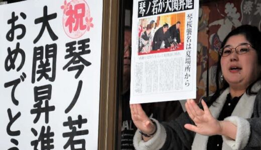 倉吉市内で本紙号外配布