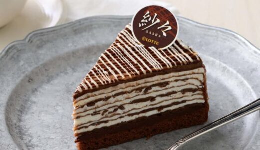 ロッテ「紗々」がミルクレープに、パリパリ食感＆繊細な線状チョコ – 銀座コージーコーナーで