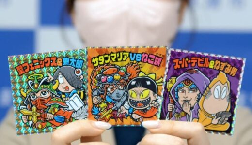「ゲゲゲの鬼太郎」✕「ビックリマンチョコ」夢のコラボ　3種類限定シール、境港市「水木しげるロード」30周年記念