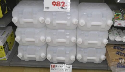 能登半島地震から１か月…売れる防災グッズは「水タンク」や「耐震ポール」　主要な水道管で耐震化が進んでいない現状も