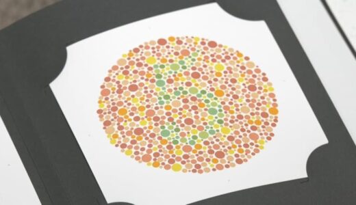 数字は見える？日本人男性20人に1人が「色覚異常」…「牛肉が焼けていく色調変化がわかりにくい」「青が白に見える」　なぜ色が他人と違って見えるのか