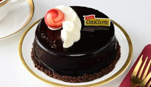 あの《チョコパイ》が