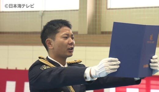 「強くて優しい警察管に」警察学校で卒業式　去年4月に入校した11人に卒業証書　鳥取県