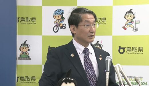 投票立会人「オンライン立会」導入へ　「民主主義を守っていくため」鳥取県・平井知事が推進を表明