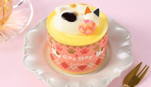 みけねこのケーキ、可愛すぎん？コージーコーナーの「猫の日」スイーツが期間限定で販売中だよ～！